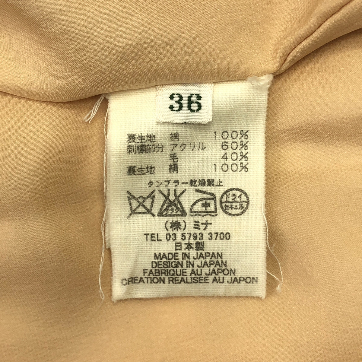 mina perhonen / ミナペルホネン | lake ノーカラー ハーフコート | 36 | レディース