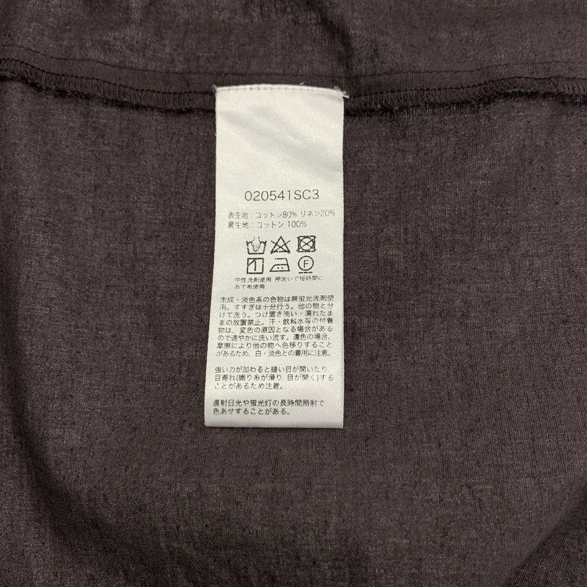 sara mallika / サラマリカ | コットン リネン ノースリーブ ワンピース |