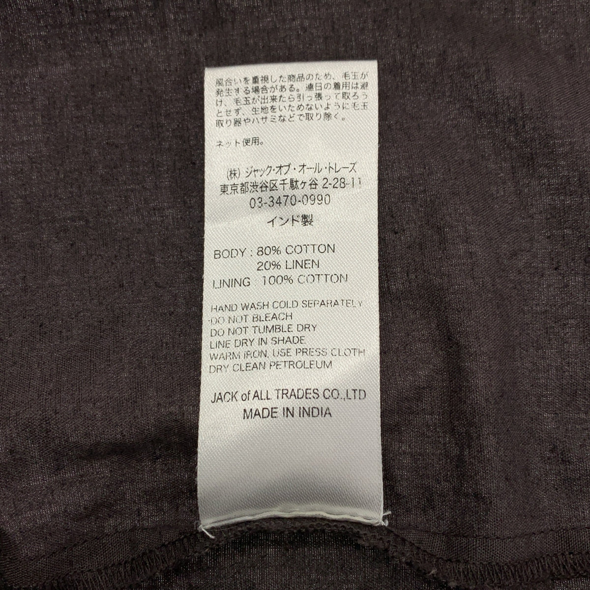 sara mallika / サラマリカ | コットン リネン ノースリーブ ワンピース |