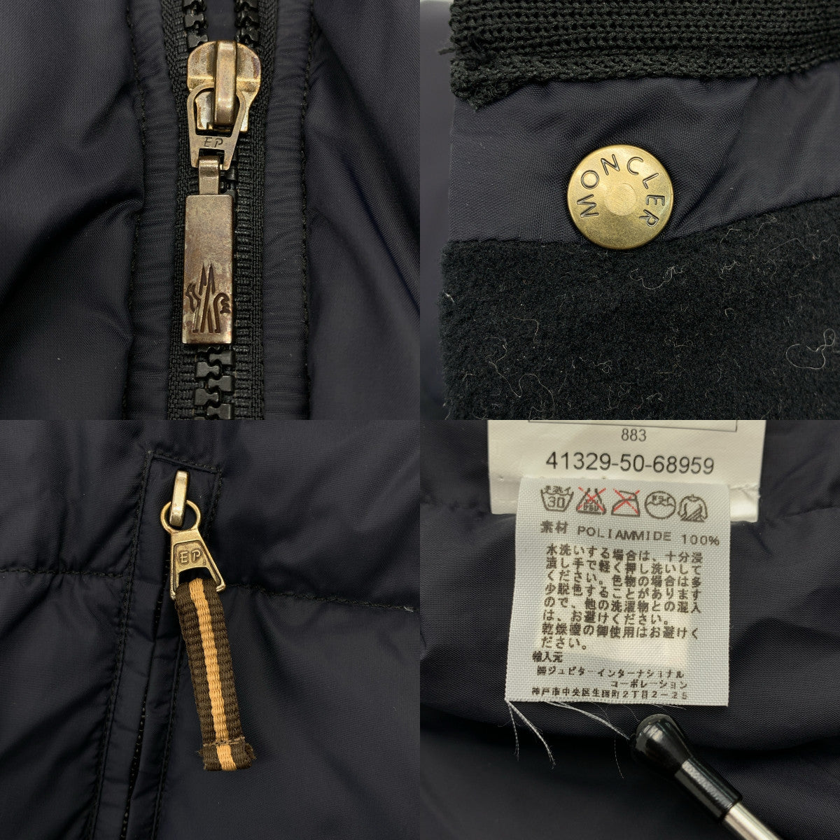 MONCLER / Moncler | 차 태그 로고 Zip 다운 재킷 / 착탈 가능 후디 | 3 | 남성