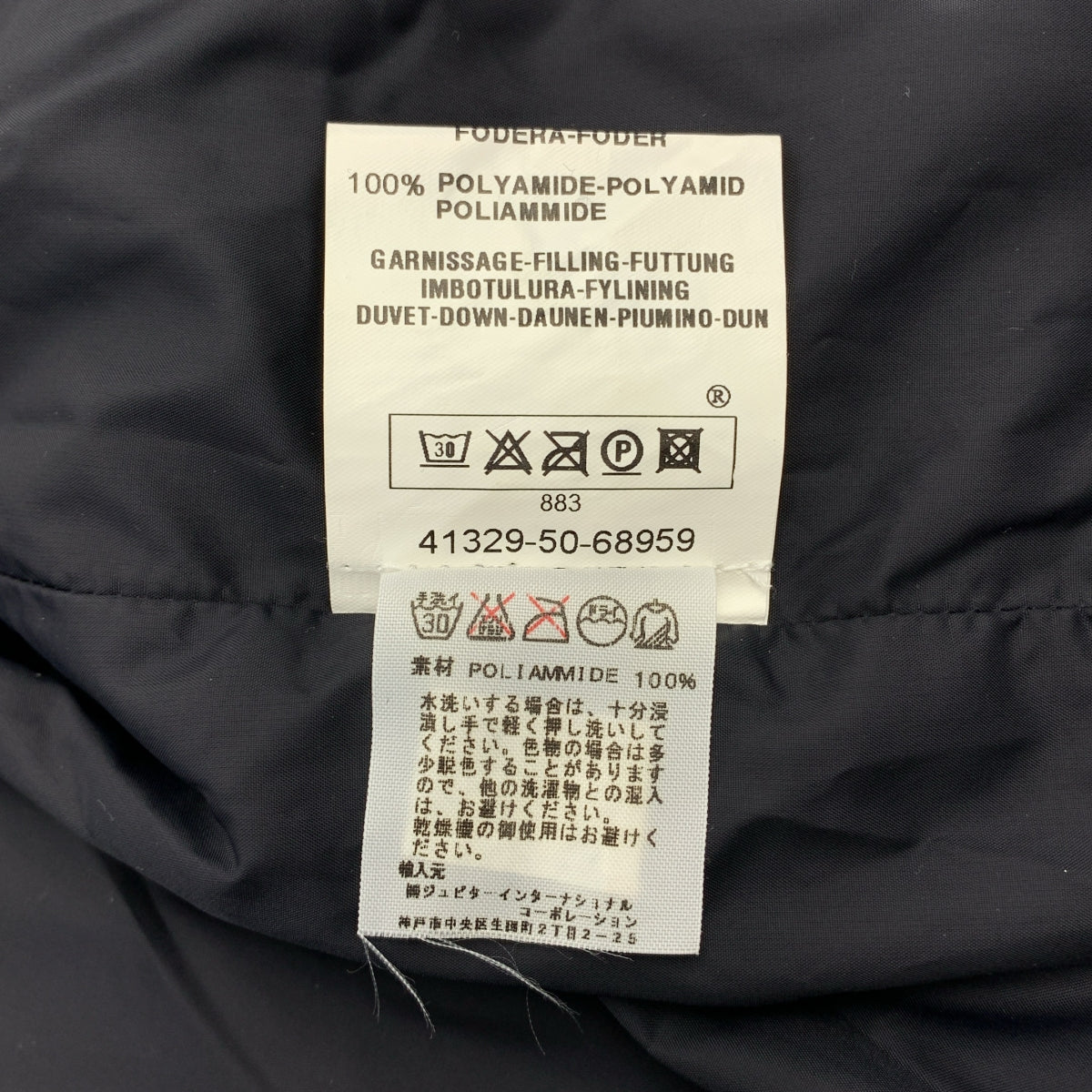 MONCLER / Moncler | 차 태그 로고 Zip 다운 재킷 / 착탈 가능 후디 | 3 | 남성