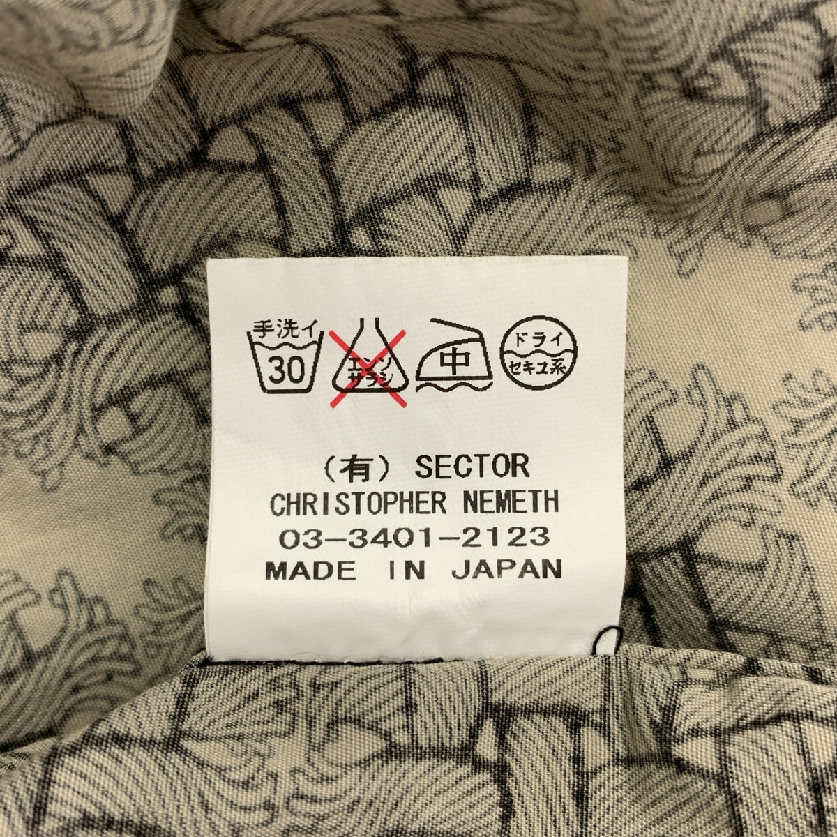 Nemeth / ネメス | rope pattern regular collar shirt ロープ柄 シャツ | L | ベージュ | メンズ