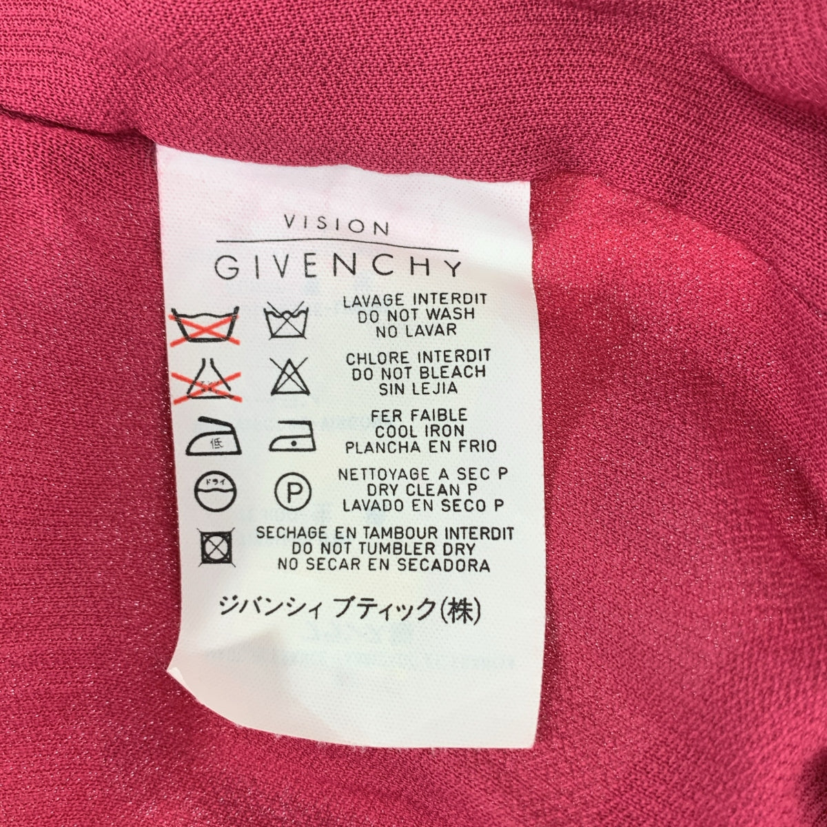 GIVENCHY | 花卉印花寬褲 |