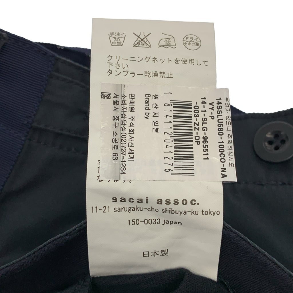 sacai luck | Sideline 寬褲 | 尺寸 2 | 女款