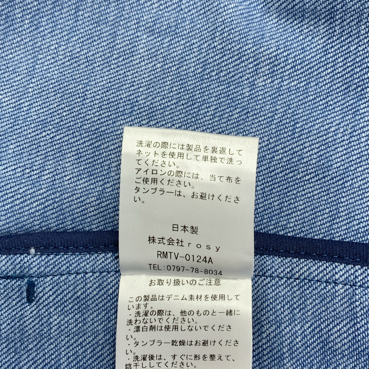 Rosy Monster / ロージーモンスター | ribbon denim vest リボン デニム ベスト | F | レディース