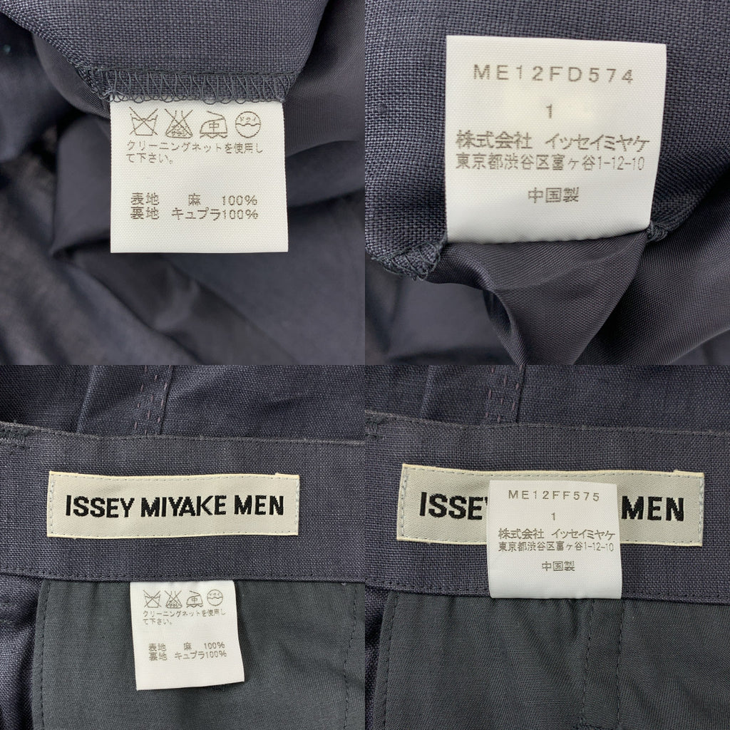 ISSEY MIYAKE MEN / 이세이미야케멘 | 2001SS | 셋업 / 린넨 3B 테일러드 재킷 / 슬랙스 | 1 |