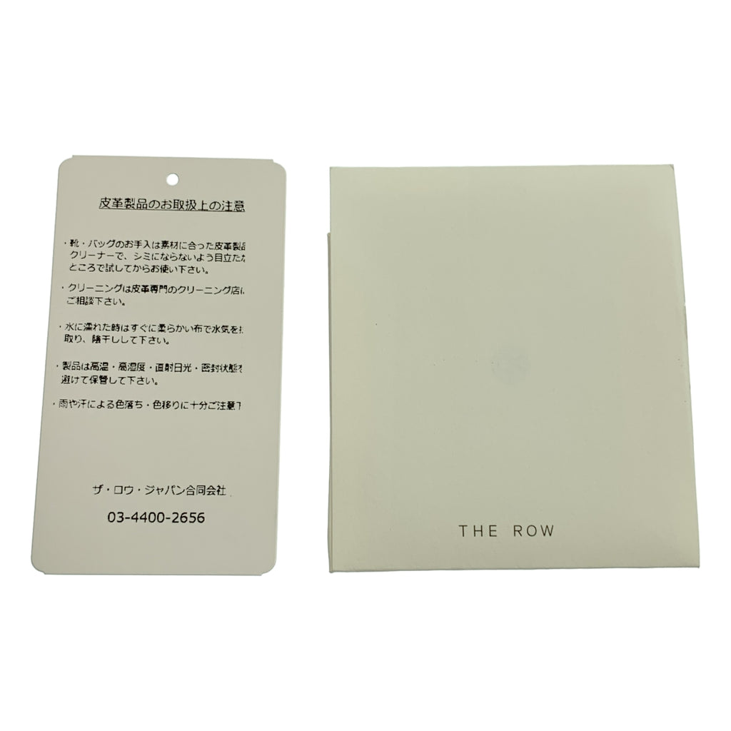 THE ROW | Soft Margaux 15 / Soft Margaux 皮革手提包 |