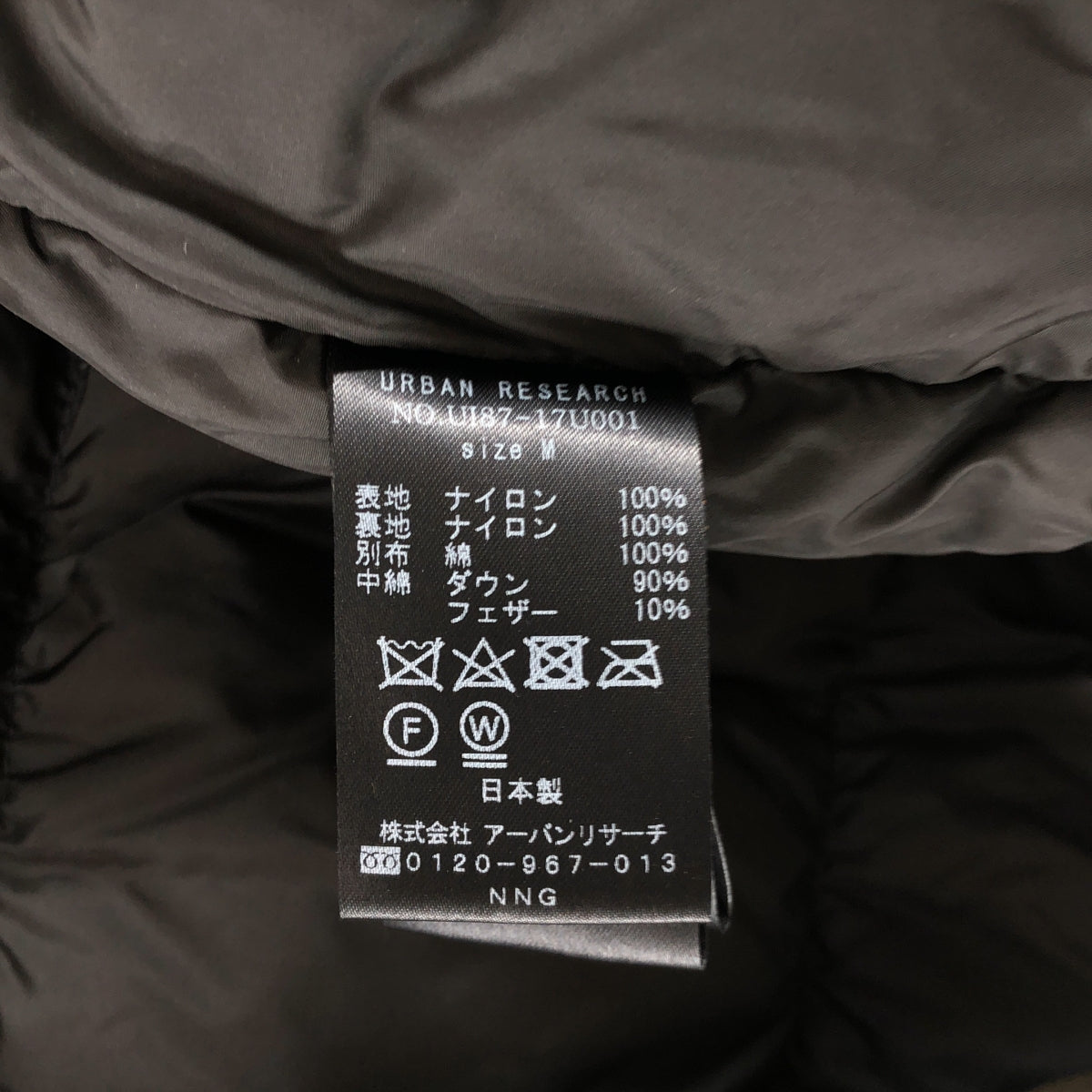 NANGA / ナンガ | ×URBAN RESEARCH / AURORA 3LAYER DOWN JACKET オーロラ ダウンジャケット | M | メンズ