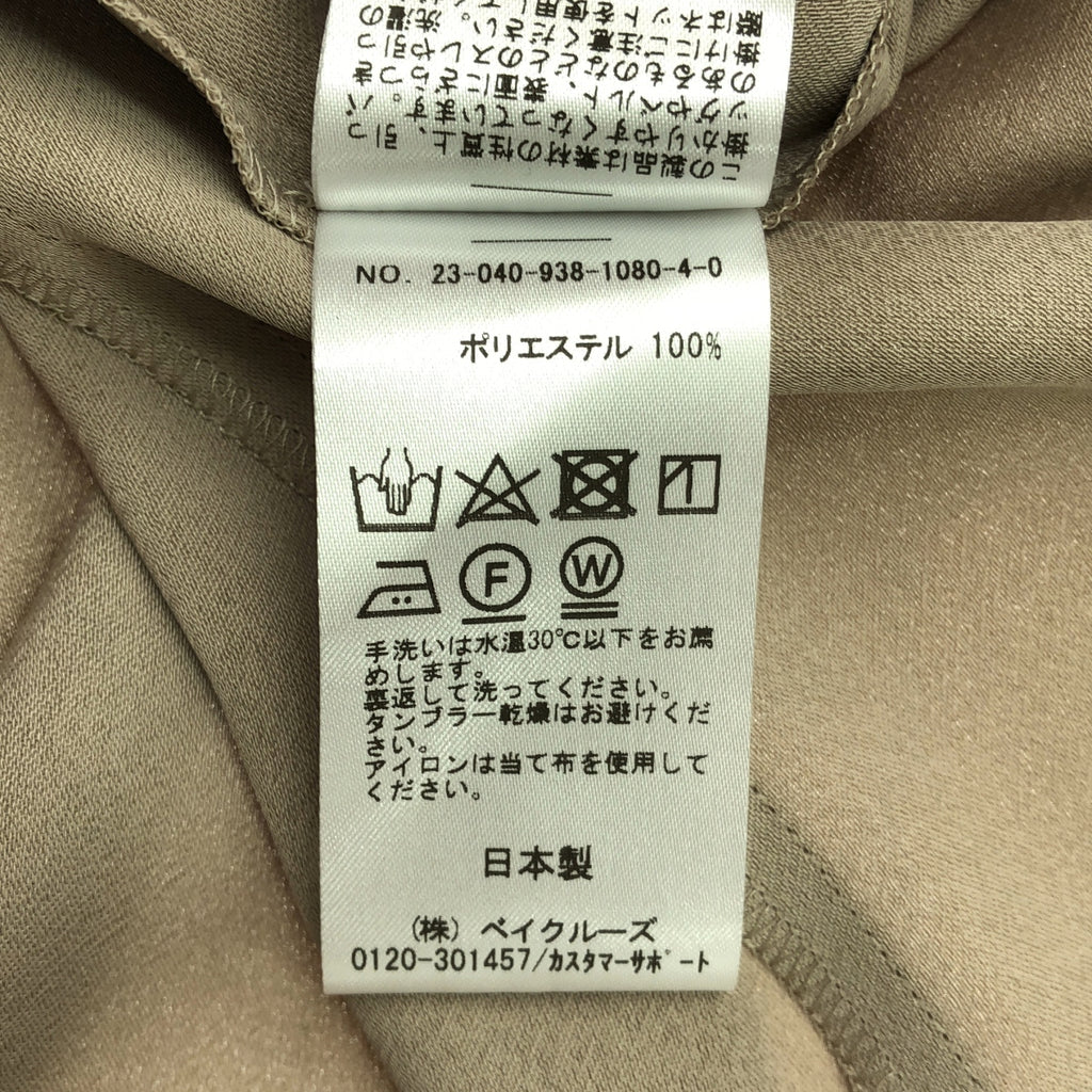 【新品】  VERMEIL par iena / ヴェルメイユパーイエナ | 2023AW | ジョーゼット バックギャザー ワンピース | F | ベージュ | レディース