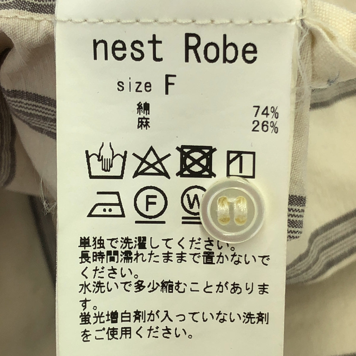nest robe / ネストローブ | コットン リネン ストライプ ビッグ シャツ | F | ライトベージュ/グレー | レディース