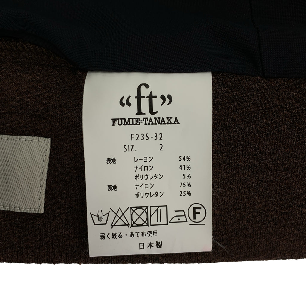 FUMIKA UCHIDA / 후미카우치다 | plain line cam / 플레인 라인 캐미 비스체 탑스 | 2 |