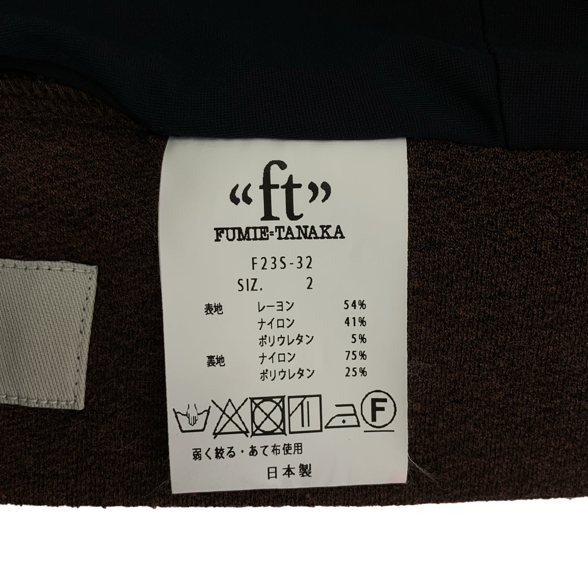 FUMIKA UCHIDA / 후미카우치다 | plain line cam / 플레인 라인 캐미 비스체 탑스 | 2 |