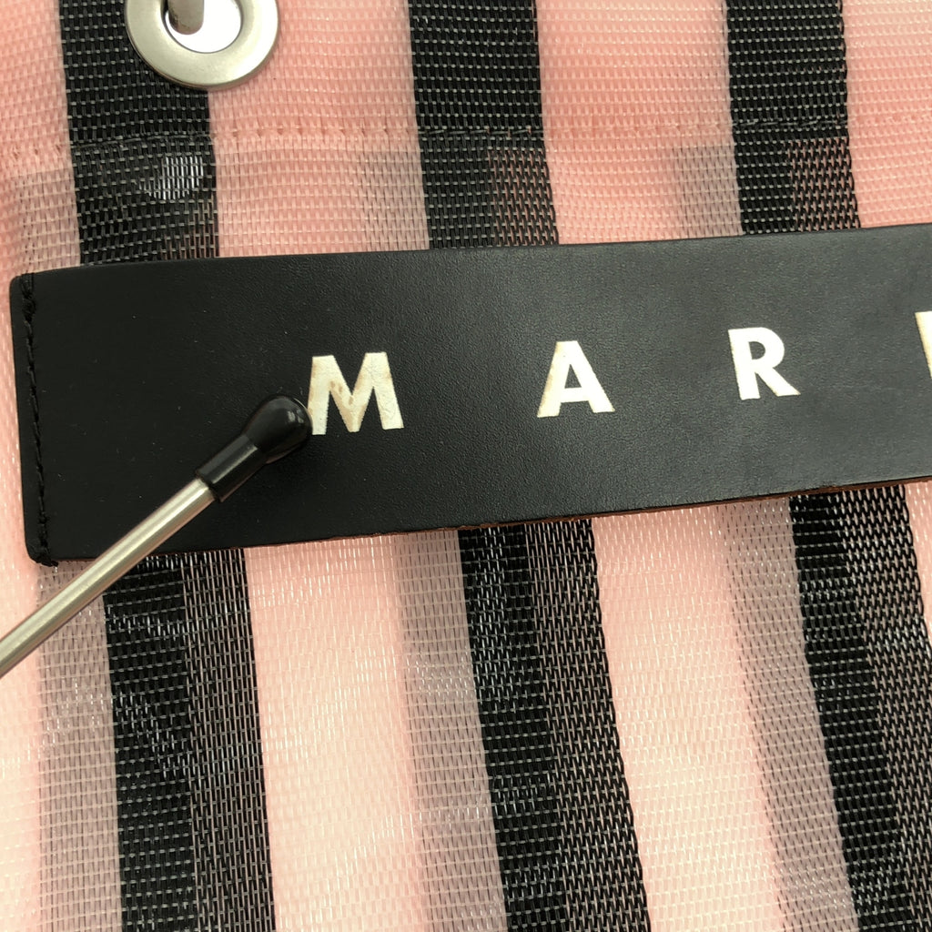 MARNI / 마르니 | 마르니 마켓 스트라이프 메쉬 토트 백 |