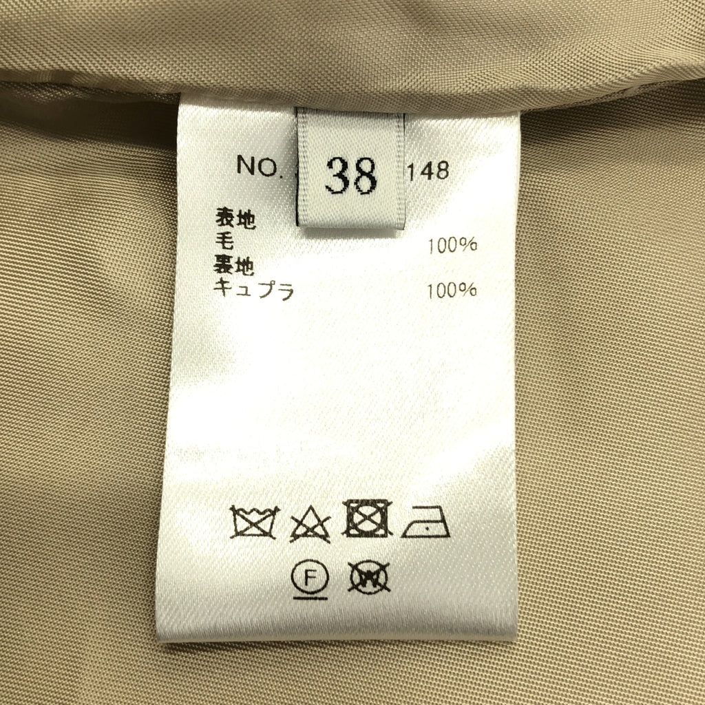 ebure / 에불 | 울 100 % 비대칭 플레어 롱 스커트 | 38 | 여성