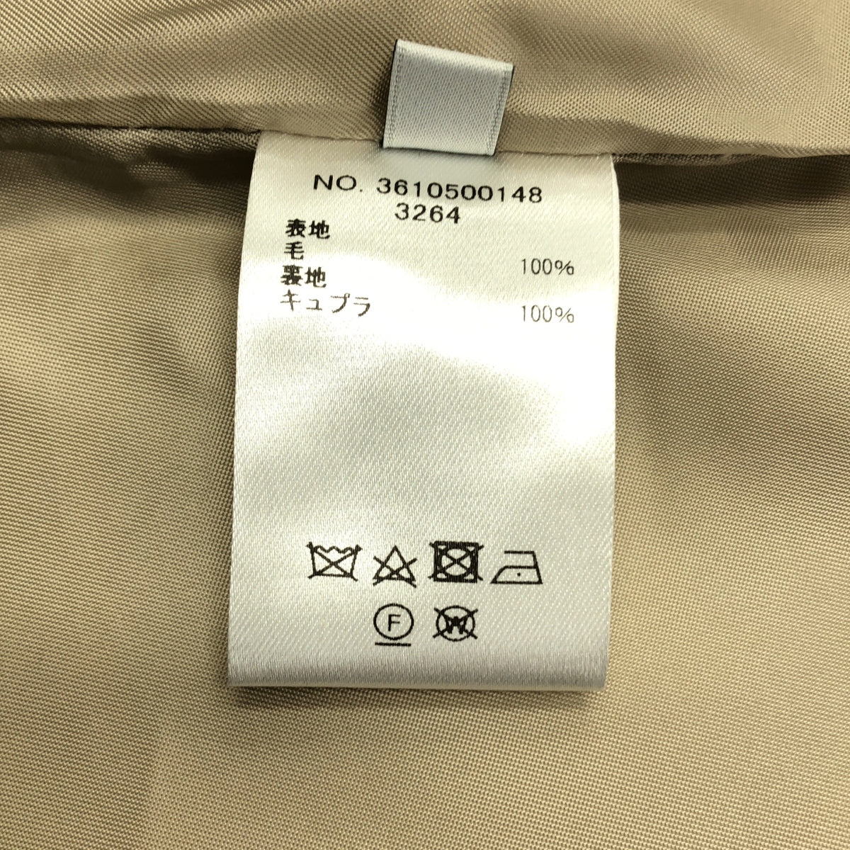 ebure / 에불 | 울 100 % 비대칭 플레어 롱 스커트 | 38 | 여성