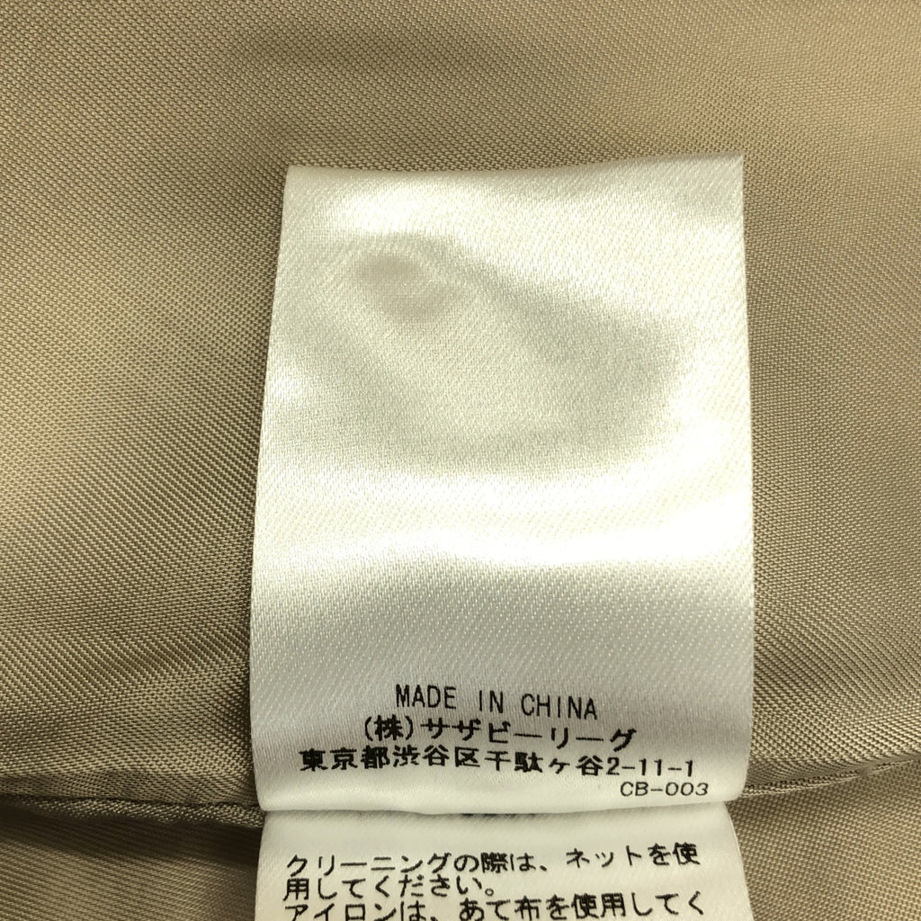 ebure / 에불 | 울 100 % 비대칭 플레어 롱 스커트 | 38 | 여성