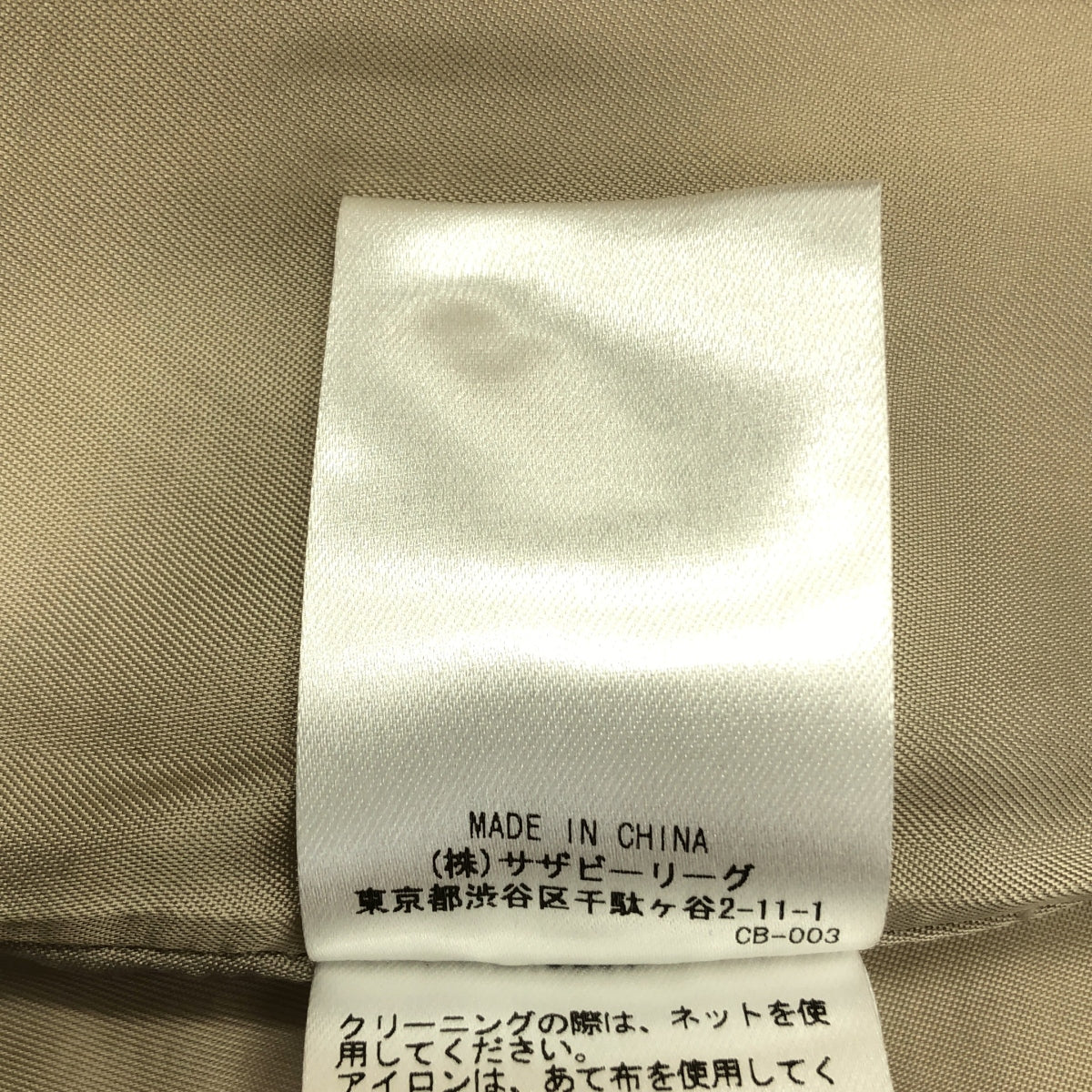 ebure / 에불 | 울 100 % 비대칭 플레어 롱 스커트 | 38 | 여성