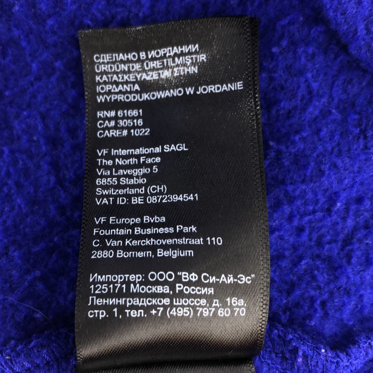 THE NORTH FACE / ザノースフェイス | 92 RAGE FLEECE CREW / レイジフリースクルー ロゴ ドローストリング スウェット トレーナー | M | メンズ