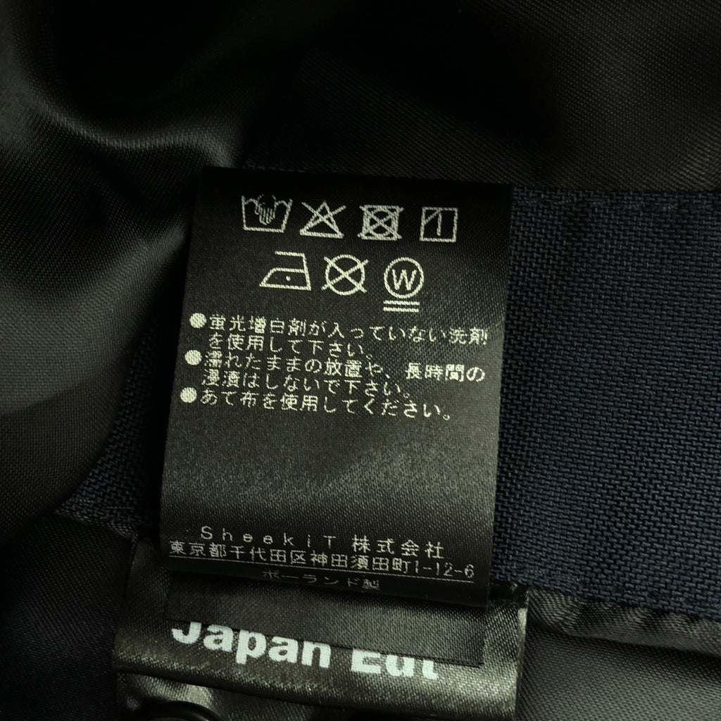 【미품】 Norwegian Rain / 노르웨이 장레인 | RAINCHO COLLECTION XXIII 1st EDITION 레인쵸 레인 코트 | PLUS | MIXED DARK NAVY / 믹스드 다크 네이비 | 남성