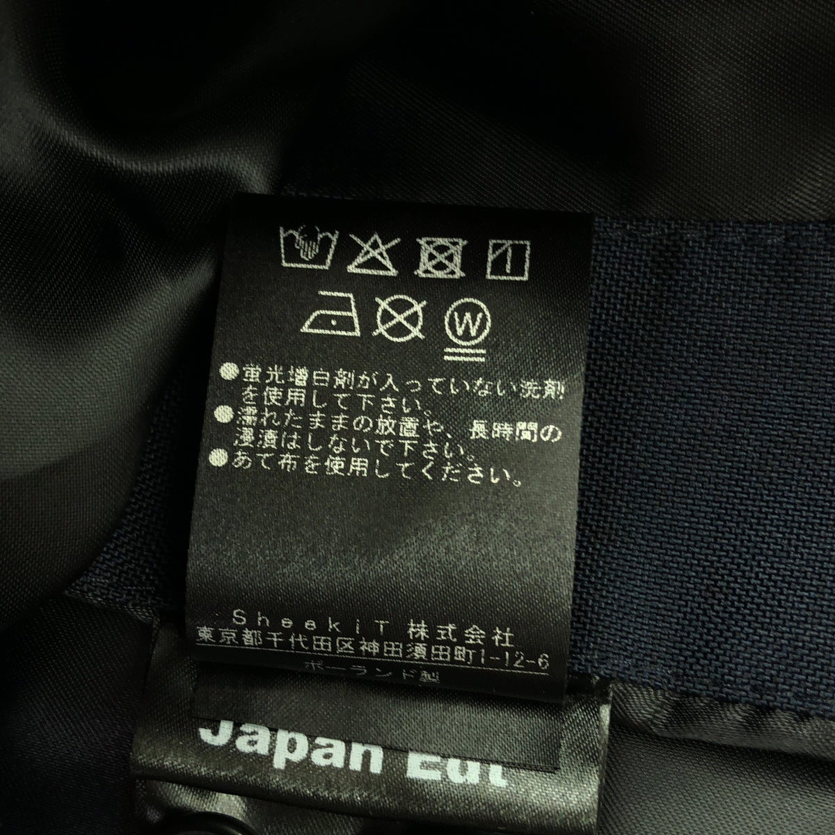 Norwegian Rain / ノルウェイジャンレイン | RAINCHO COLLECTION XXIII 1st EDITION レインチョ レインコート | PLUS | メンズ