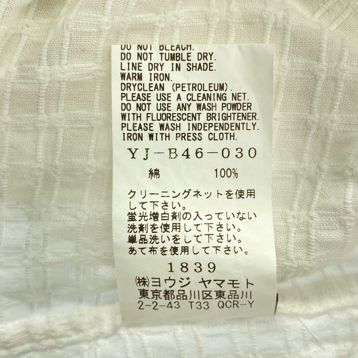 Y's / Y's Yohji Yamamoto | 2023 秋冬系列 | 帶口袋的寬鬆襯衫裙 | 2 碼 | 女裝