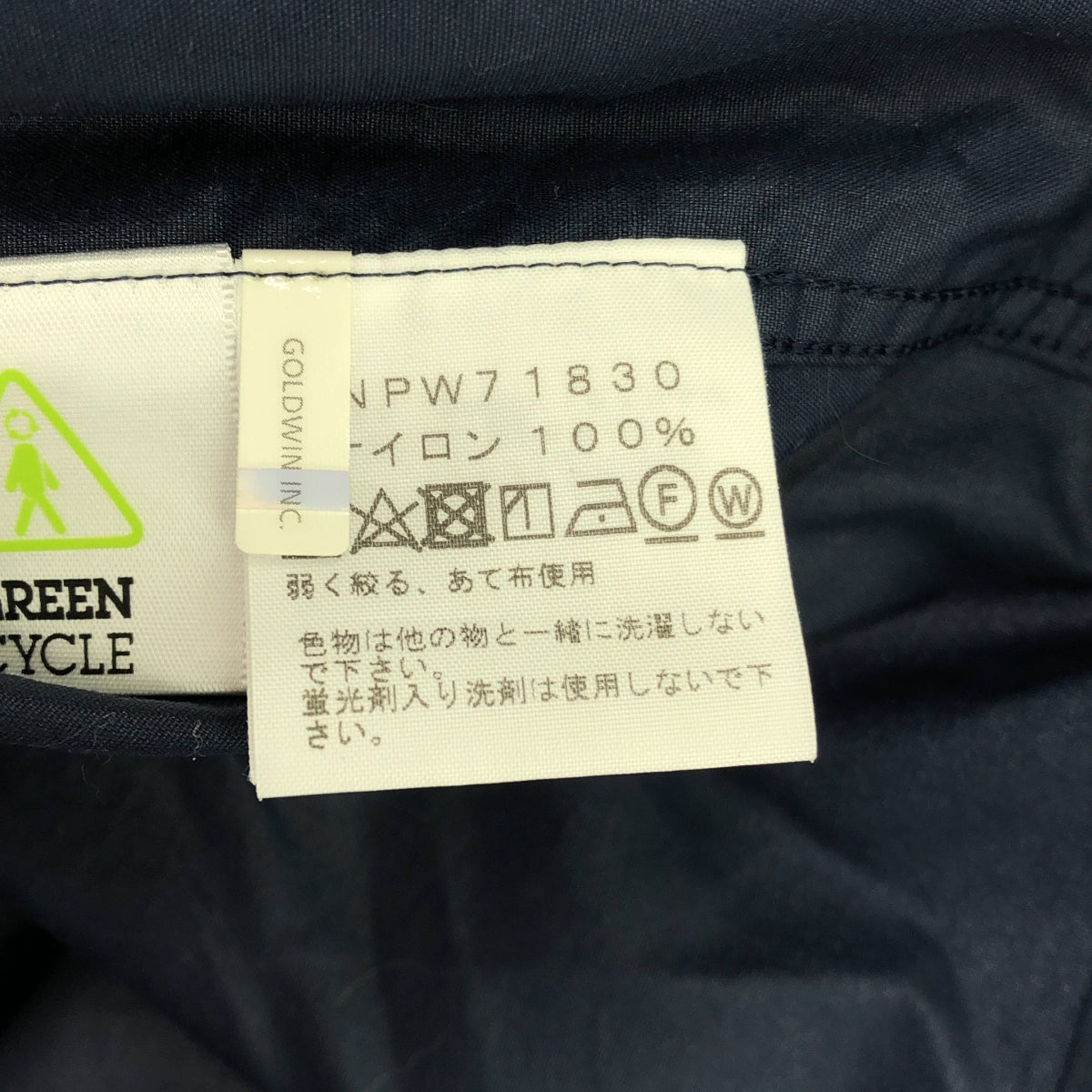 THE NORTH FACE / ザノースフェイス | Compact Jacket ジャケット | M | レディース