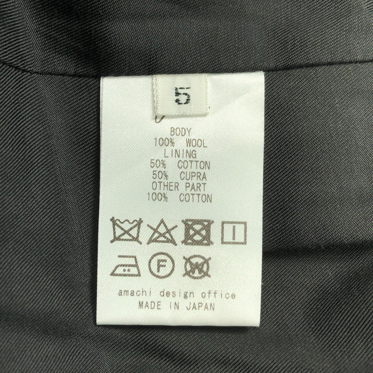 amachi. / アマチ | 011J カットオフ ウール ワイドパンツ | 5 | グレー | メンズ