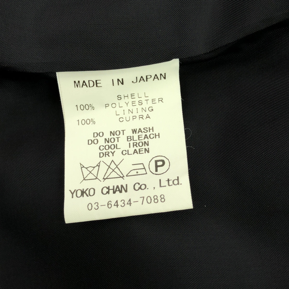 YOKO CHAN / ヨーコチャン | ベルテッドドレスコート | 40 | ブラック | レディース