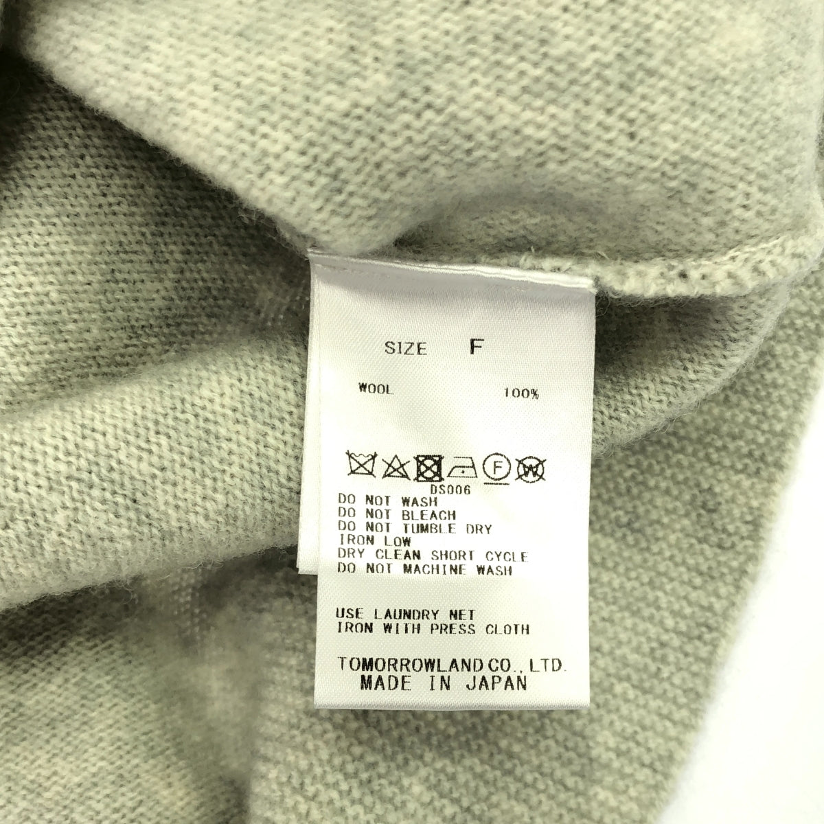 GALERIE VIE / Galerie Vie | 羊毛船領套頭衫 | F | 灰色 | 女款