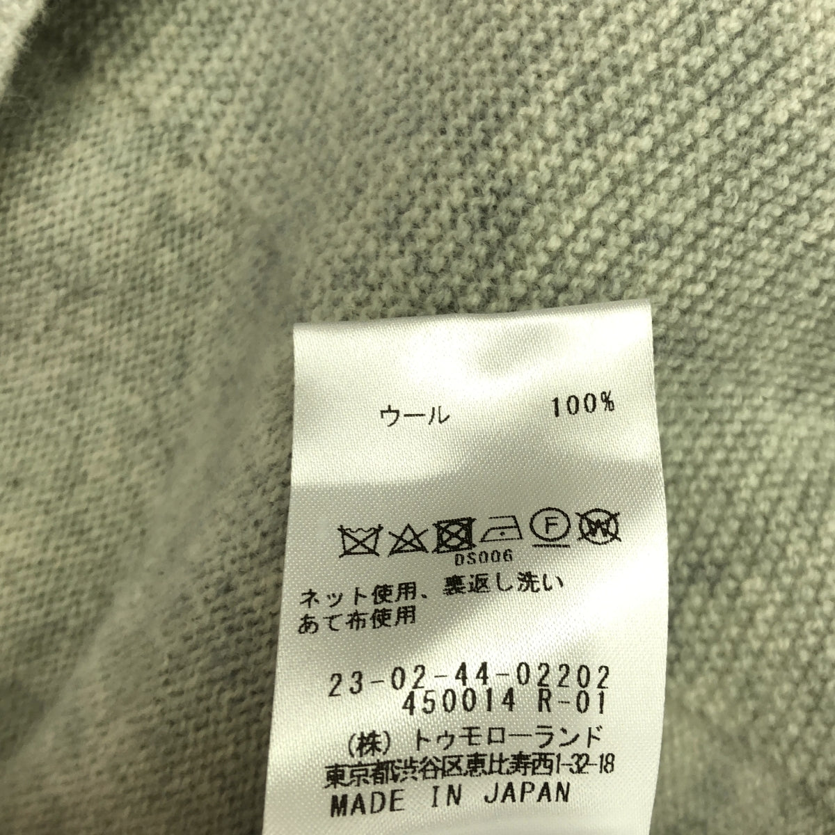 GALERIE VIE / Galerie Vie | 羊毛船領套頭衫 | F | 灰色 | 女款