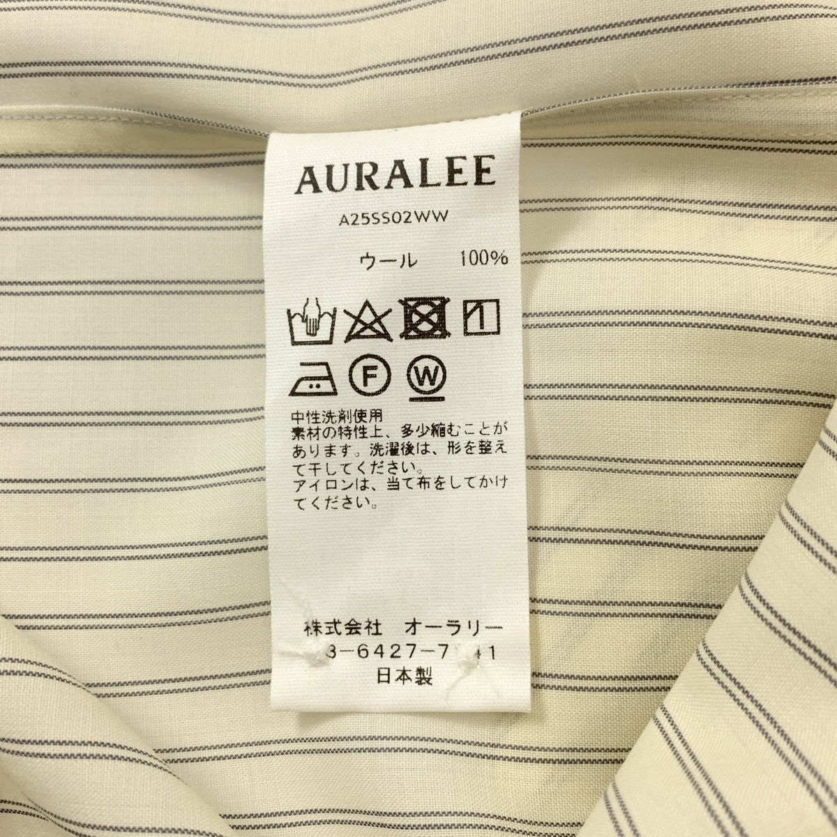 AURALEE / オーラリー | 2025SS | SUPER FINE WOOL STRIPE SHIRT