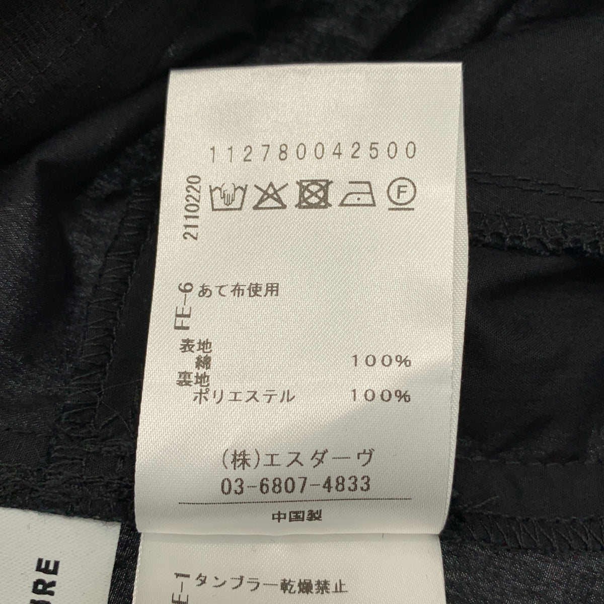 Stunning Lure / スタニングルアー | タイプライター ワンピース | 1 | レディース