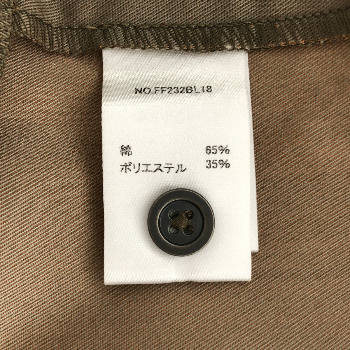 【美品】  foufou / フーフー | 2023AW | tamamushi vest / 玉虫 ベスト | カーキ | レディース