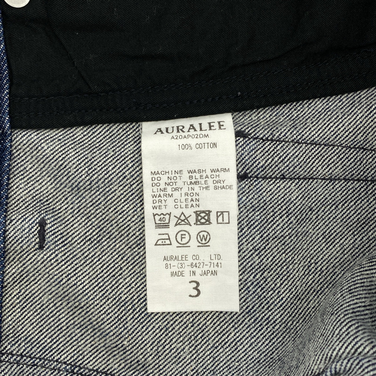 AURALEE / オーラリー | HARD TWIST DENIM WIDE SLACKS ワイド デニムパンツ | 3 | メンズ