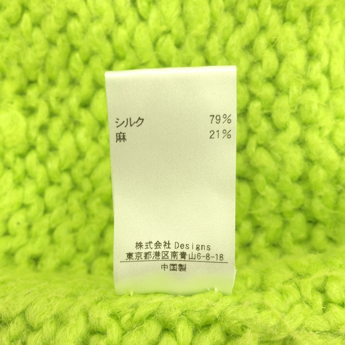 BLAMINK | Silk linen crew neck knit | 38 | Light green | Women's