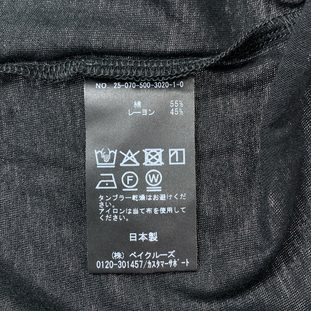 CELERI | 2025SS | Deuxieme Classe / 短版背心 | F 碼 | 女款