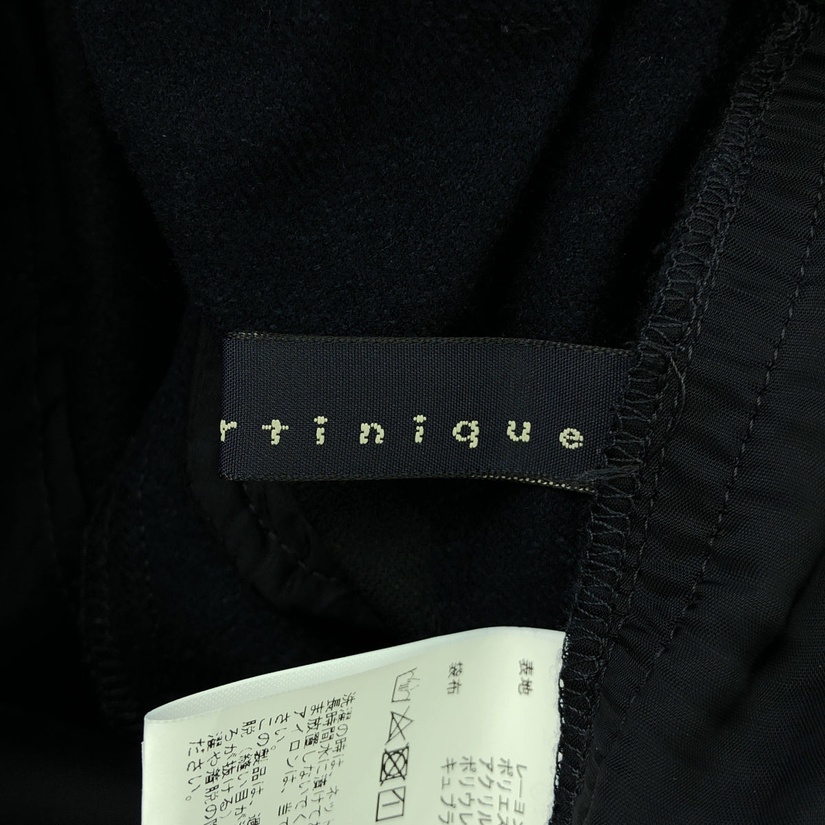 martinique / マルティニーク | T/R ストレッチ バック ゴム パンツ | 3 | ネイビー | レディース