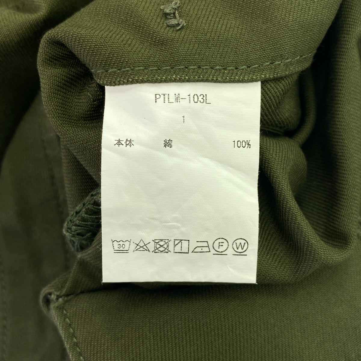 CIOTA / シオタ | スビンコットン バックサテン ベイカーパンツ | 1 | オリーブ | レディース