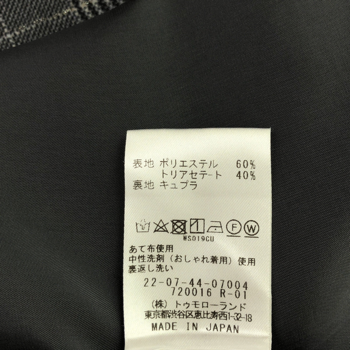 DES PRES / デプレ | 2024AW | グレンチェック グリッタープリント カラーレス ジレ | F | グレー | レディース