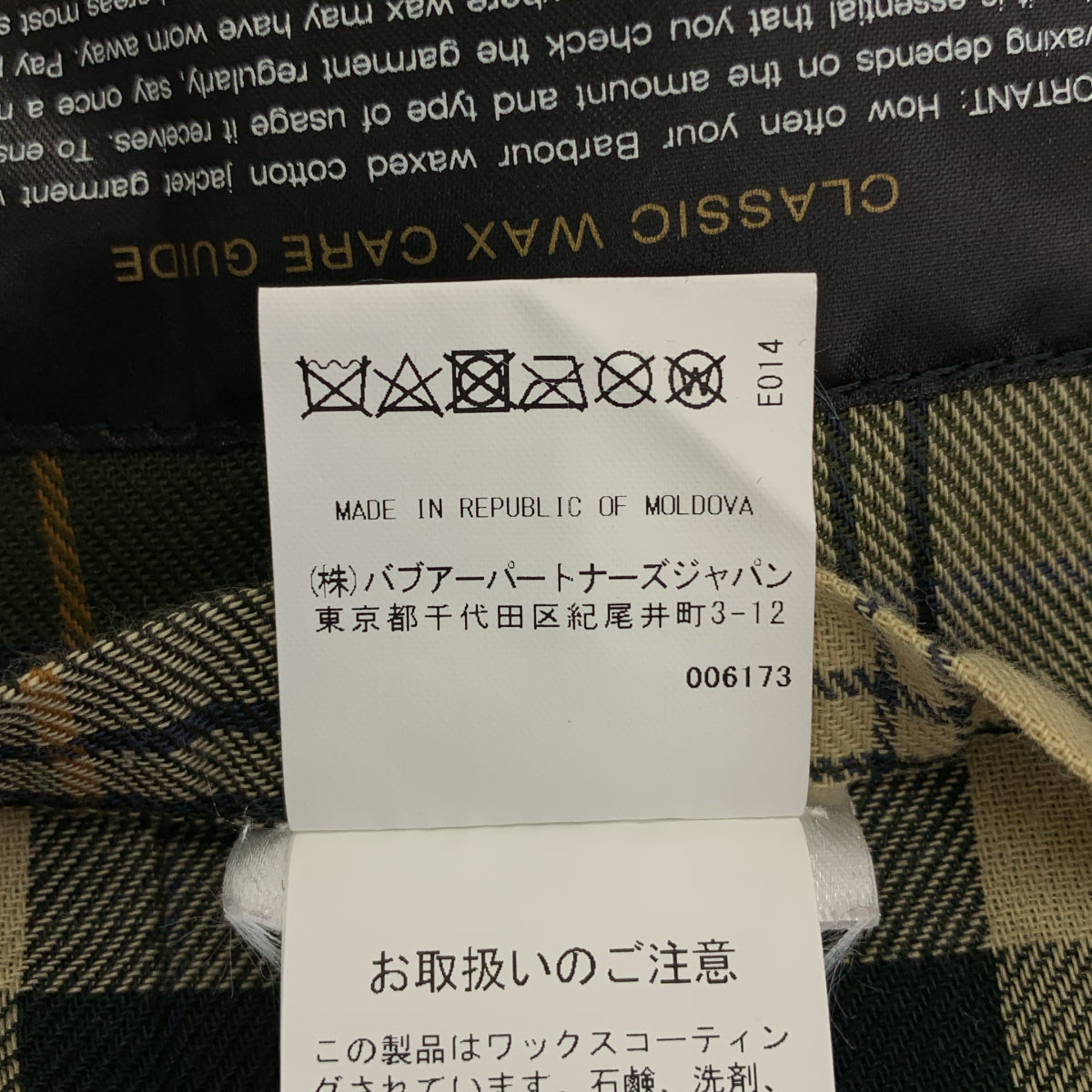 Barbour / バブアー | BURGHLEY / バーレー ワックス コットン ロング コート | 38 | メンズ