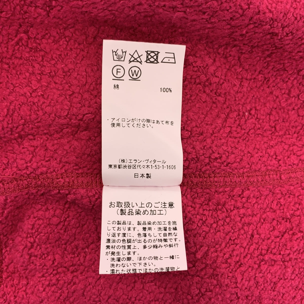 MAATEE &amp; SONS / 마티 &amp; 샌즈 | 2024AW | VINTAGE SWEAT 빈티지 스웨트 | 3 | 핑크 | 남성