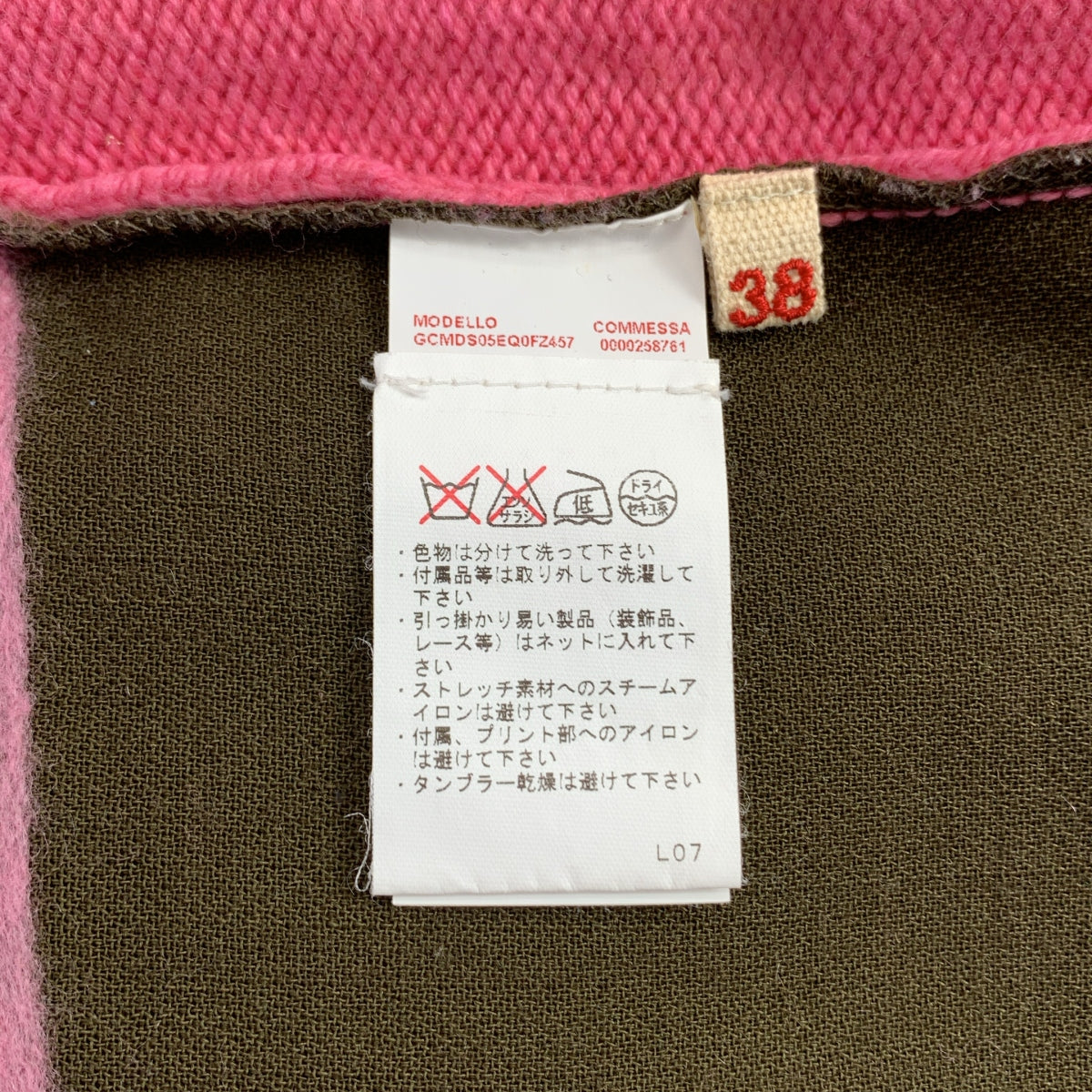 MARNI / 마르니 | 울 캐시미어 백 Zip 바이 컬러 니트 | 38 | 여성