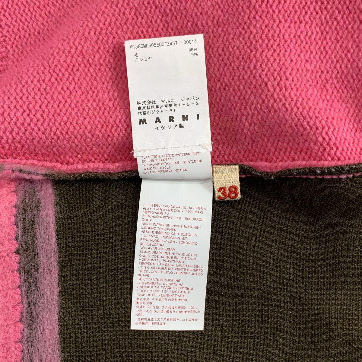 MARNI / 마르니 | 울 캐시미어 백 Zip 바이 컬러 니트 | 38 | 여성