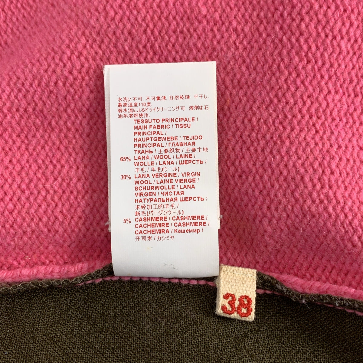 MARNI / 마르니 | 울 캐시미어 백 Zip 바이 컬러 니트 | 38 | 여성