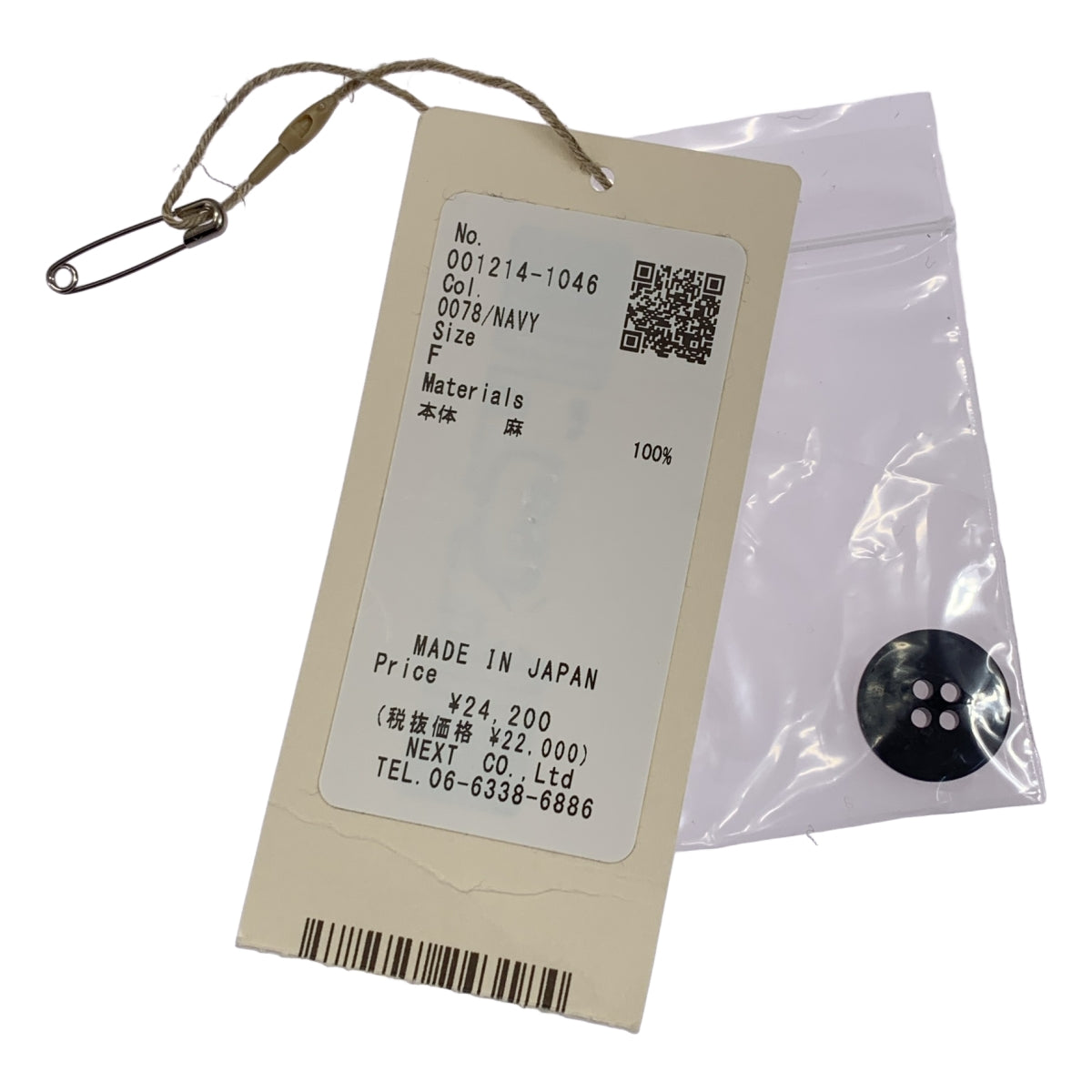 【美品】  nest robe / ネストローブ | リネン 起毛 スリーブ・バックギャザー シャツ ジャケット | F | Navy | レディース