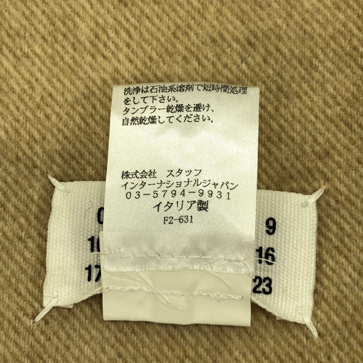 Maison Margiela / メゾンマルジェラ | 2010s | 2way ウール カシミヤ混 ケープコート | 38 | レディース