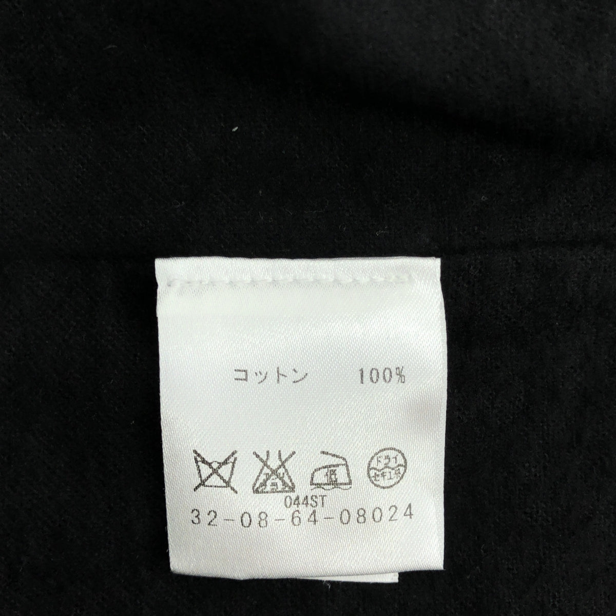 BLACK CRANE / ブラッククレーン | コットン ボリュームカラー ガウン コート | XS | ネイビー | レディース
