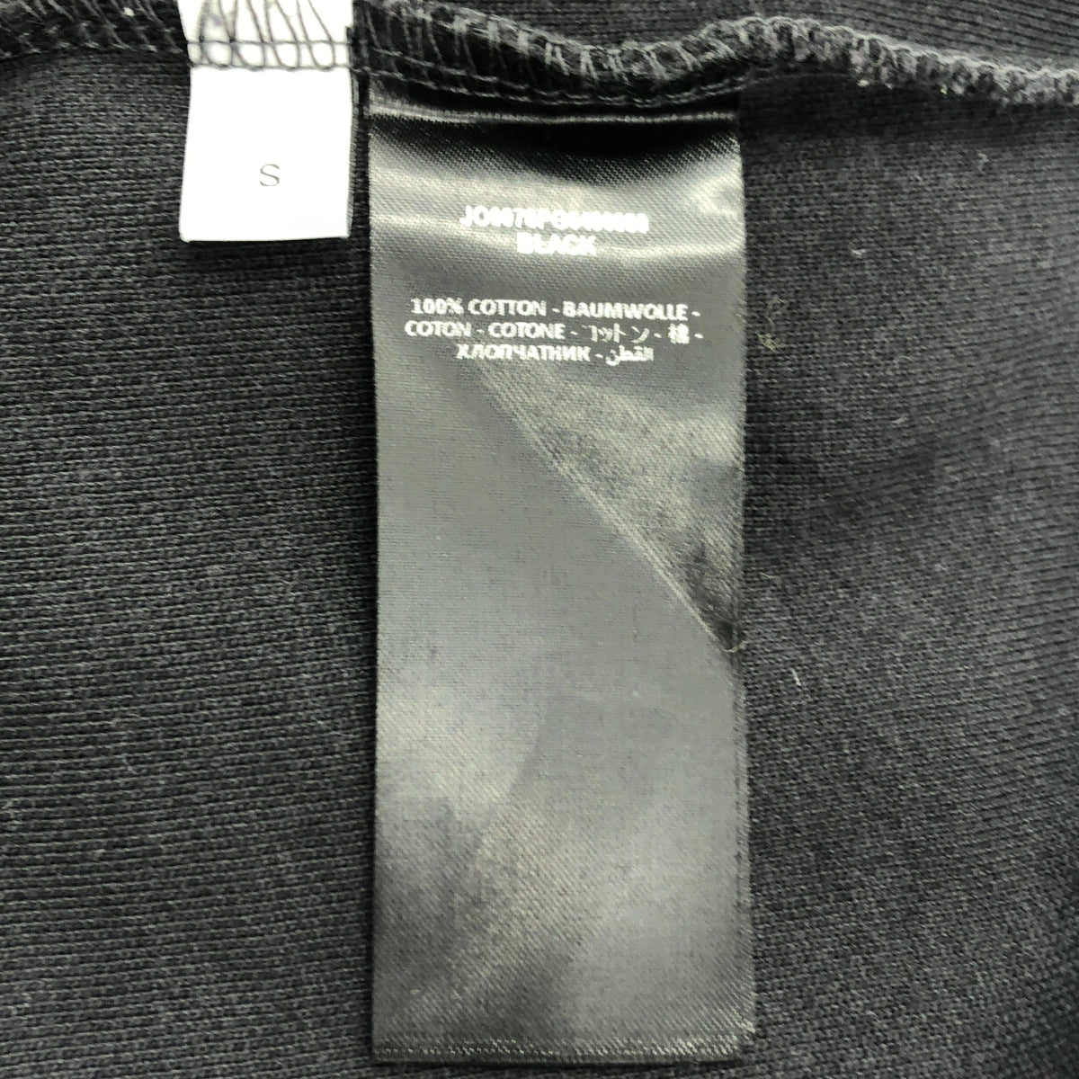 JW Anderson / ジェイダブルアンダーソン | インサイドアウト コントラストステッチ スウェット | S |