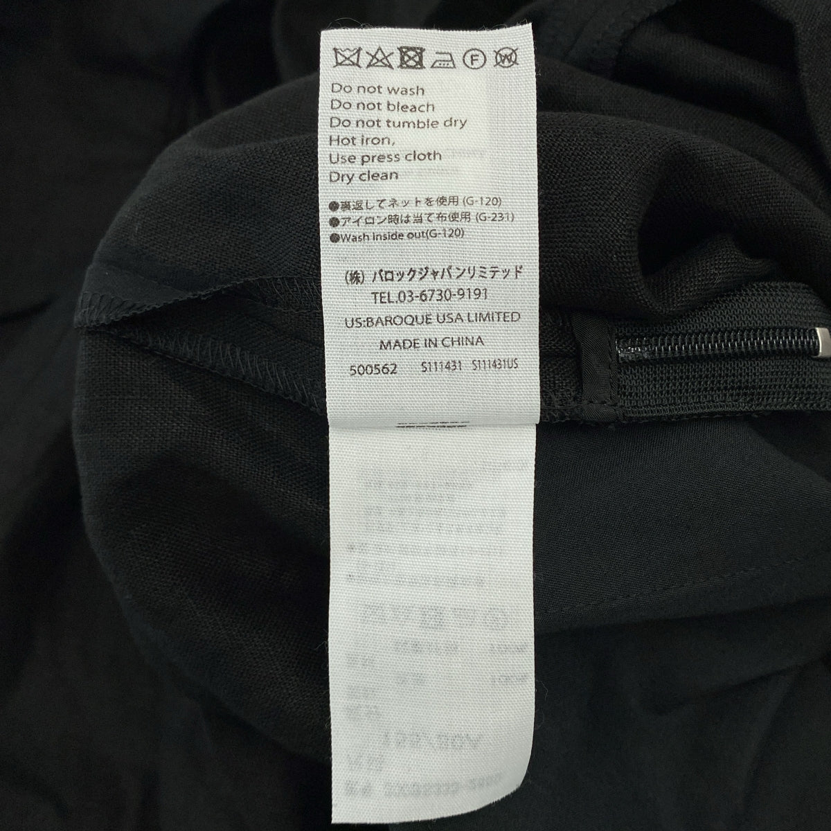 ENFOLD | 亞麻後開連身褲 | 36碼 | 黑色 | 女款