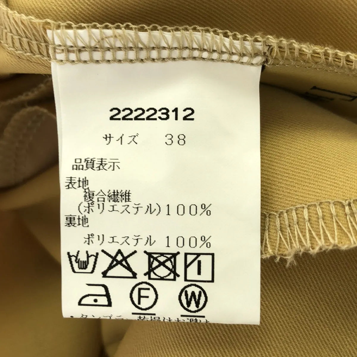 Thomas magpie / トーマスマグパイ | 1タックカラーワイドパンツ | 38 | イエロー | レディース